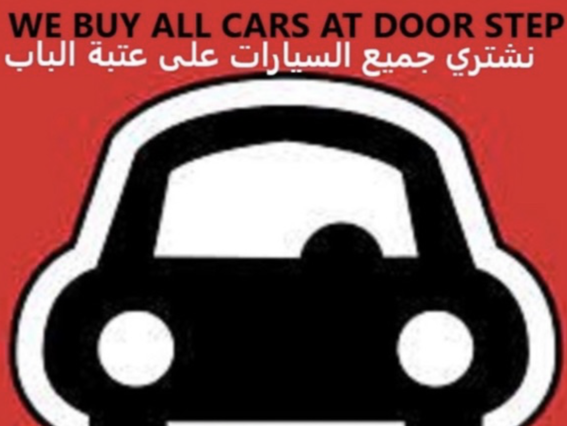 BUYING & SELLING OF LUXURY CARS